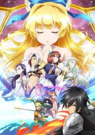 Цей герой надмогутній, але занадто обережний постер