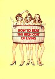 Де дістати гроші постер