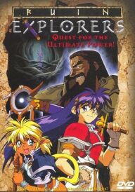 Дослідники руїн / Фам та Ірі: Розкрадачки руїн постер