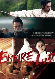 Імперія хтивості постер