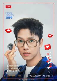 Клієнти з того світу постер