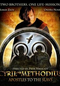 Кирило і Мефодій постер