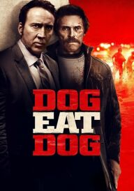 Людина людині вовк постер