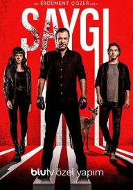 Повага постер