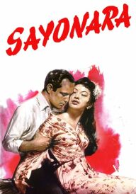 Сайонара постер