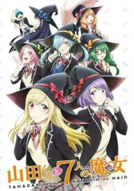 Ямада та 7 відьом постер