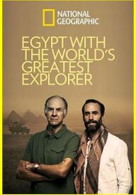 Єгипет з найвеличнішим мандрівником постер
