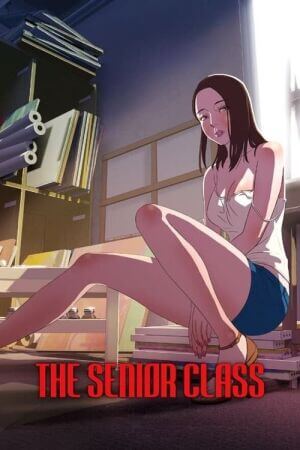 Випускний курс постер