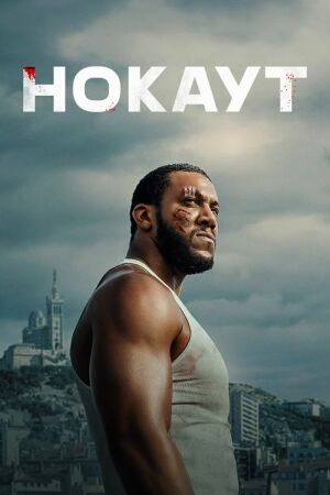 Нокаут постер