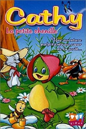 Кеті постер