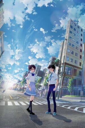 Кожній тобі, яку я кохав постер