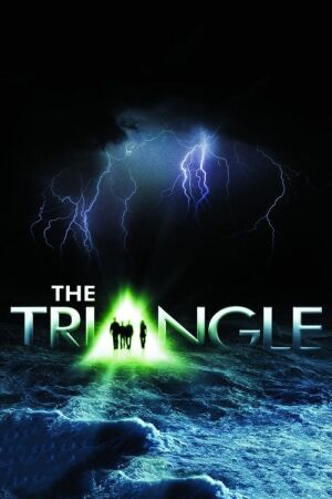 Останні герої постер