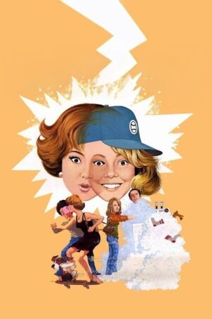 Шалена п'ятниця постер