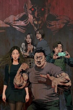 Свята ніч: Мисливці на демонів постер