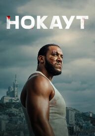 Нокаут постер