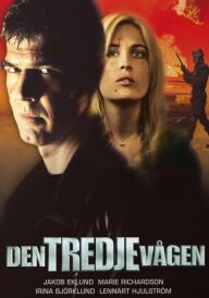 Третя хвиля постер