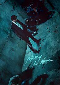 Без милосердя постер