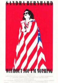 Без тебе я ніщо постер