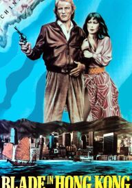 Блейд у Гонконґу постер