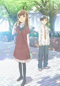 Блудний син постер