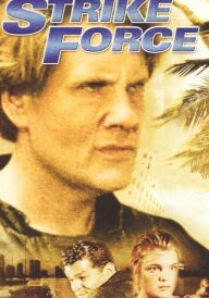 Бойова бригада постер