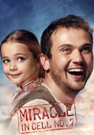 Диво в камері №7 постер