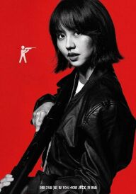 Хороший хлопець постер