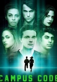 Код кампусу постер