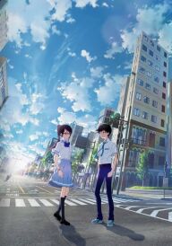 Кожній тобі, яку я кохав постер