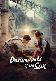 Нащадки сонця постер