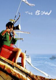 Натягнена тятива постер