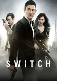 Операція «Удар» постер