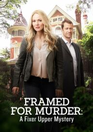 Підозрюваний. Розгадка на видному місці постер