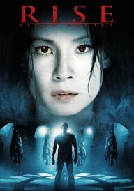 Вампірша / Вампірка постер