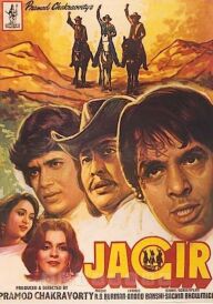 Як три мушкетери постер