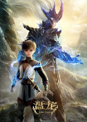 Володар Таємниць постер