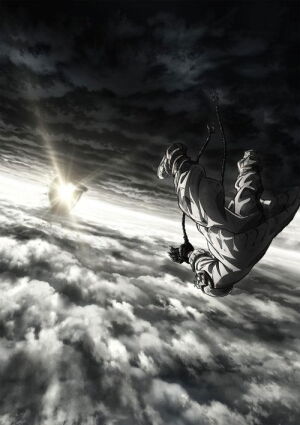 Ґачіакута постер