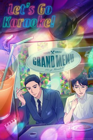 Ходімо в караоке! постер