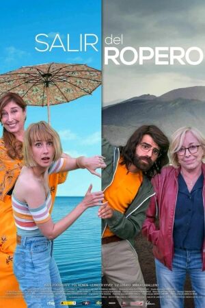 Моя бабуся лесбійка! постер