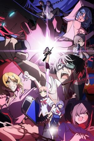 Нукіташі Анімація постер