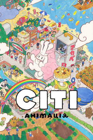 Сіті / Місто постер