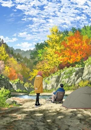 Соло кемпінг на двох постер