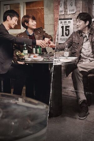 Сигнал постер