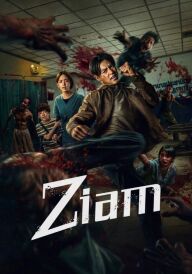 Зіам постер