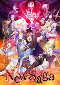 Бути сильнішим! Нова сага постер