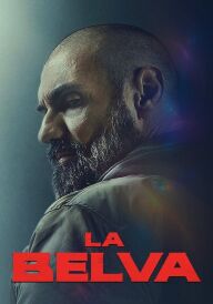 Чудовисько постер