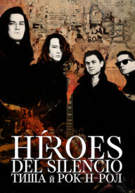 Héroes del Silencio: Тиша й рок-н-рол постер