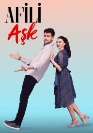 Кохання напоказ постер