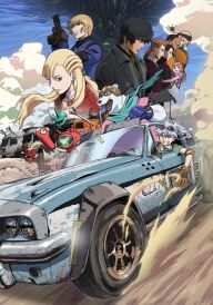 Куля та куля постер