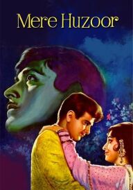 Мій володар постер